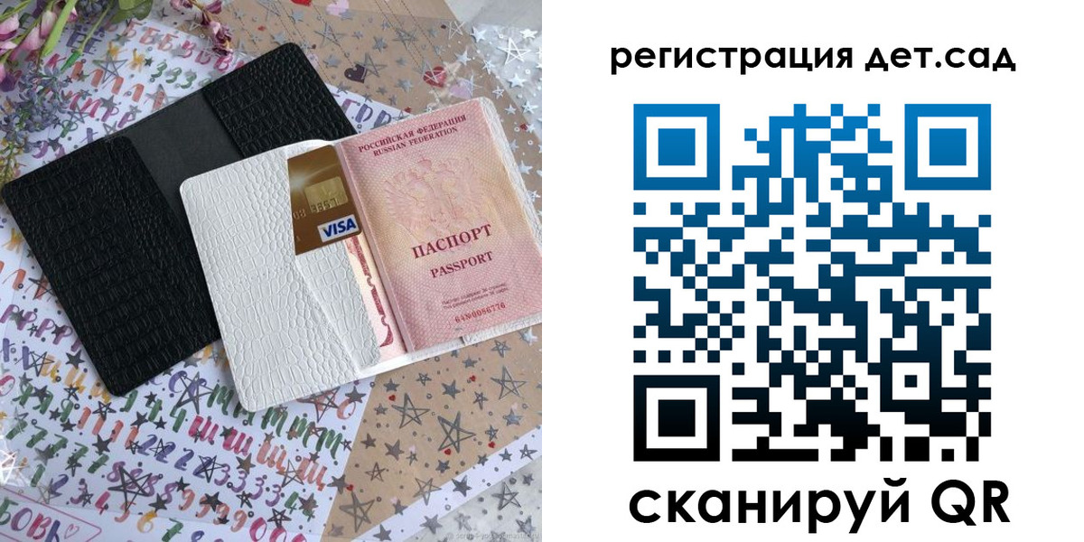временная регистрация в квартире в Киренске